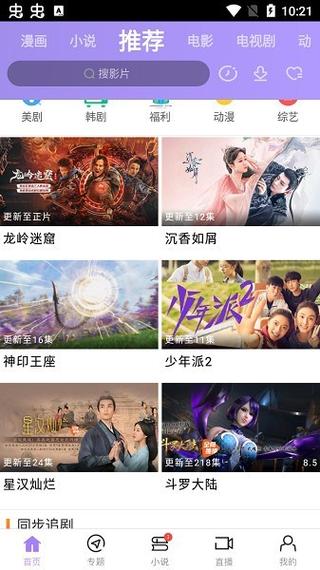 罗马影院神马影院的相关介绍