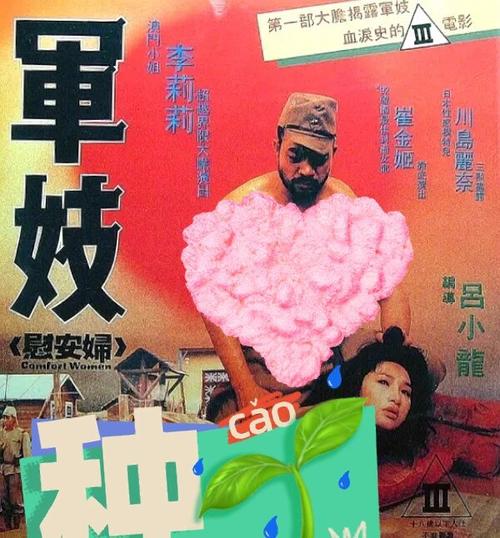 神马影院717网的相关介绍