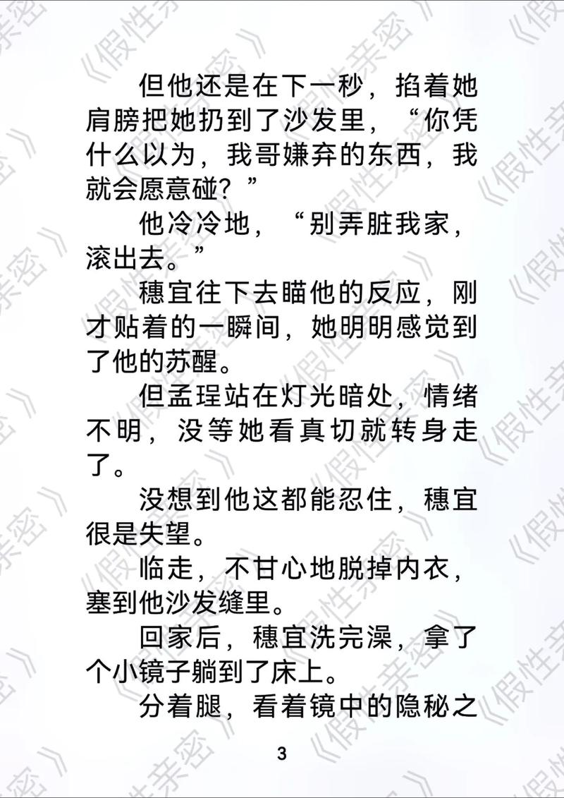 高草毛片无遮挡的相关介绍