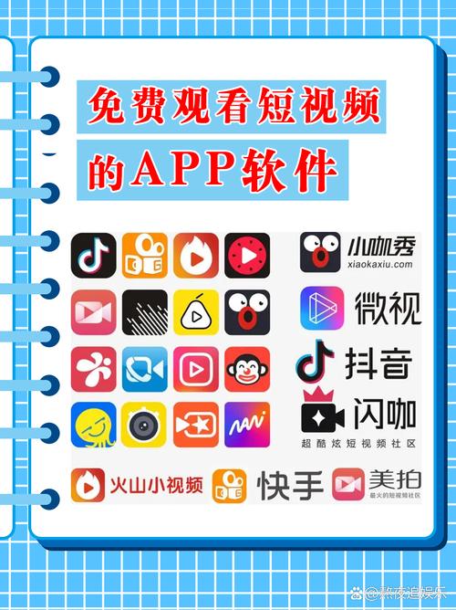 小视频无水印下载神器，轻松保存热门短视频到本地相册