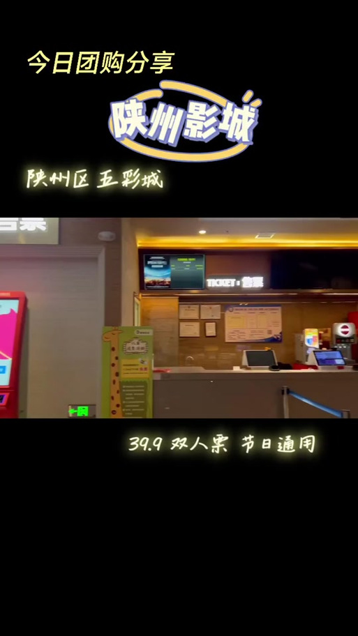好男人影院的相关介绍