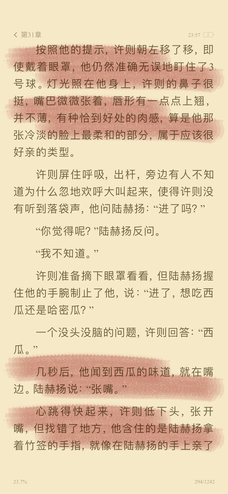 18禁精品毛片久久久久的相关介绍