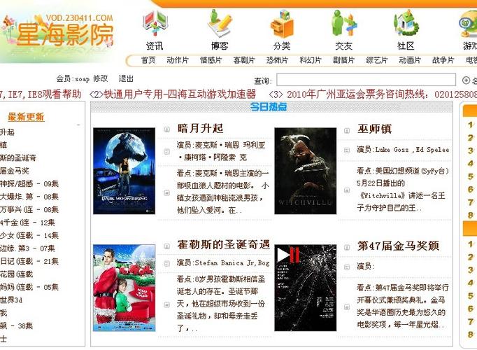 欧美日韩国产干逼视频的相关介绍