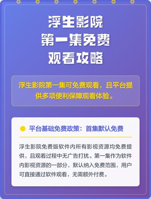 成年人亚洲毛片的相关介绍