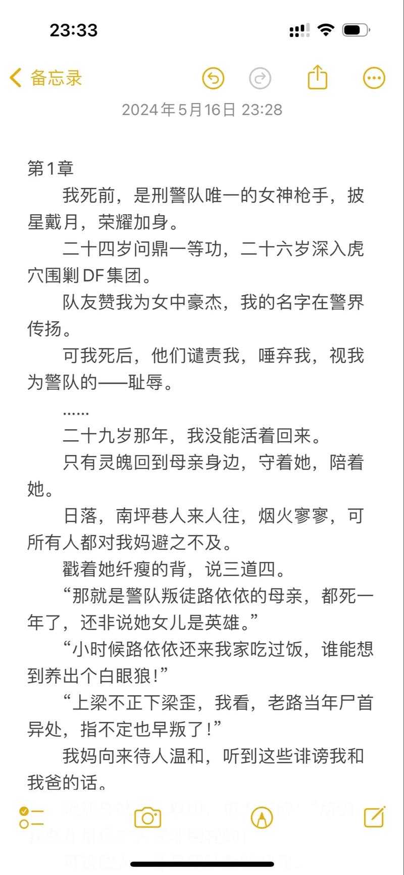 恋夜影院全部视频列表uc的相关介绍