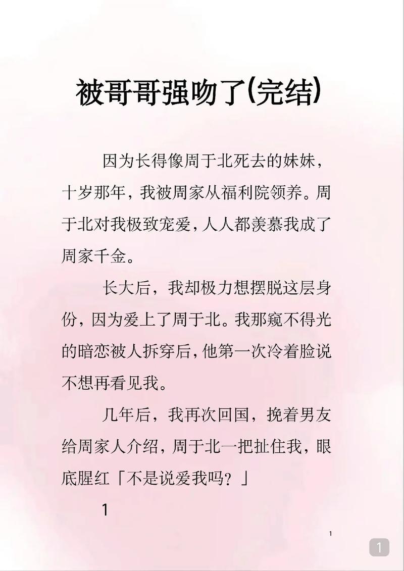免费看美女18的相关介绍