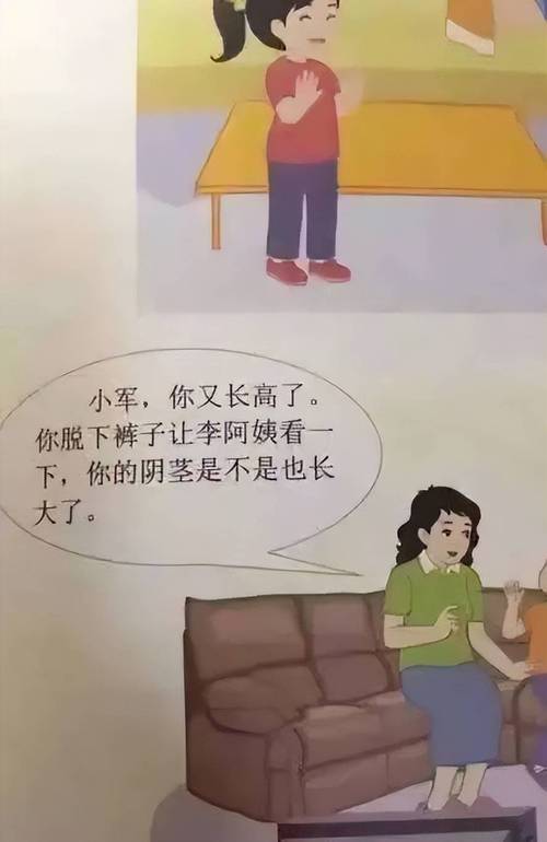 动漫美女被射入的相关介绍