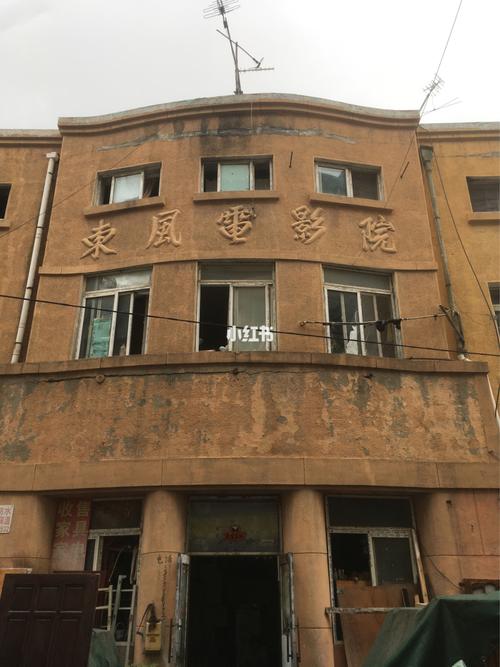 6080新视觉影院青苹果影院的相关介绍