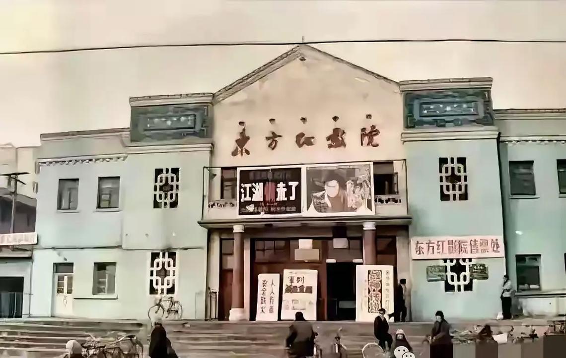 放映影院的相关介绍