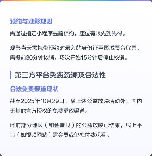 av少妇勾引免费的相关介绍