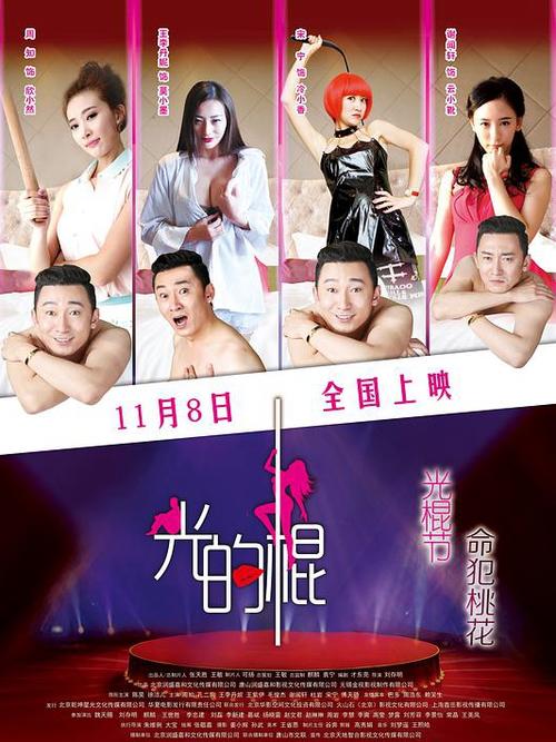 赵丽颖大尺度图片的相关介绍