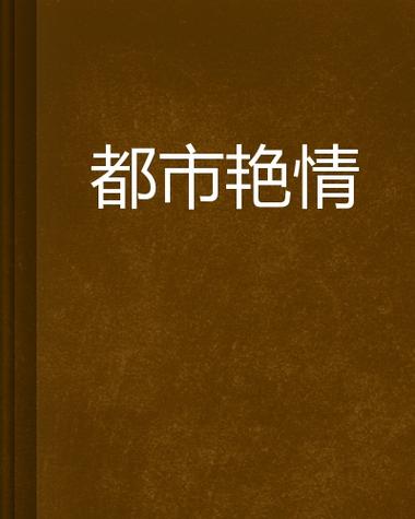 网站免费在线看禁18入口的相关介绍