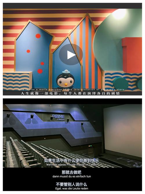 妖精影院的相关介绍