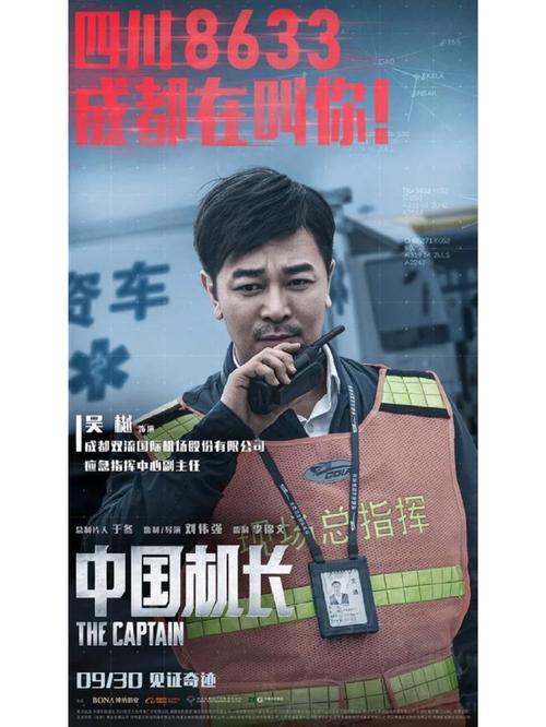 勾魂影院第3季艳姆的相关介绍