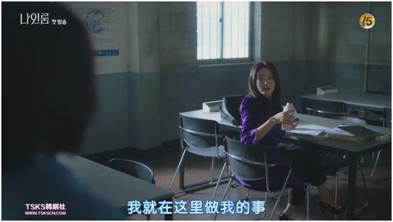 我的老师是美女的相关介绍
